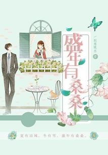 声生
