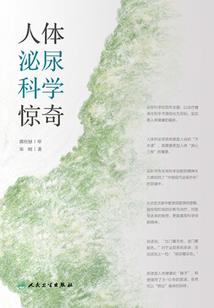 仙界公主寻爱记