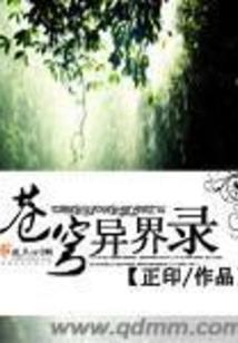 给你十秒滚