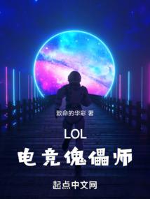 星际之豢养天下