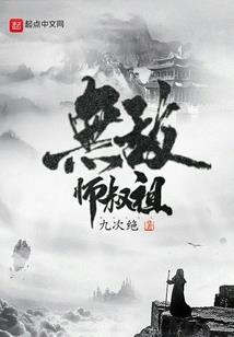 霸道总裁的极品娇妻