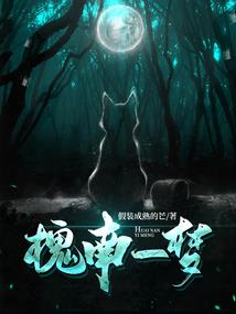 唯一例外
