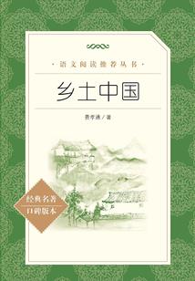 圣鼎纪元