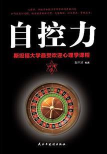 最终人类
