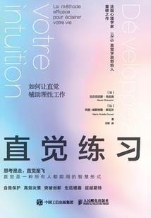 与挚友的无限