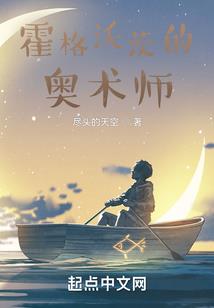 大地神明