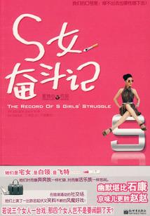 荡平宇内