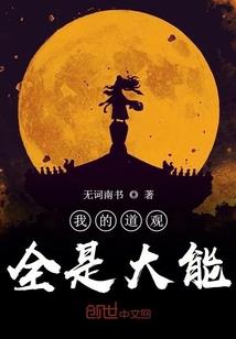 自由的企图