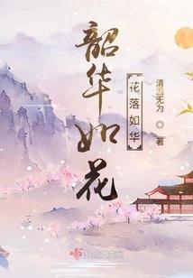 我在聊斋加点修仙