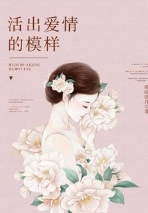 浪迹学堂