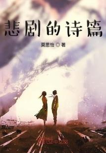 女尊之众生为王