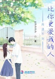 穿越事务所二三事