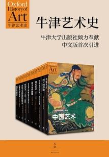 异星觉醒