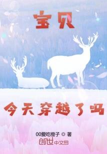 虫胜天下