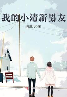 重生之叶文的幸福