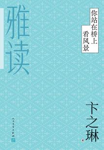我和冤种舍友的回家路