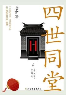至尊魂修