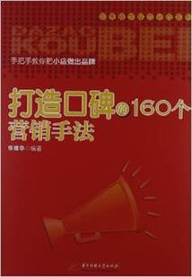 重生1998之步步为营