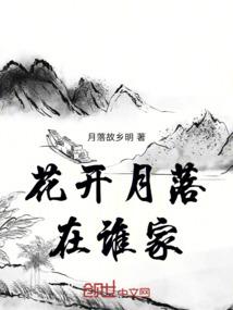 阴阳乾坤录
