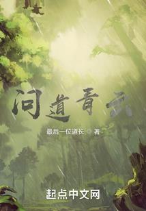 恶魔学校之恋