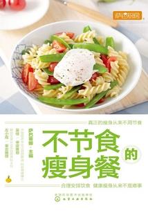 小子你还行