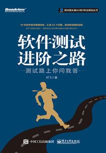 殇玉泪
