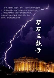 快穿王者之戏弄系统
