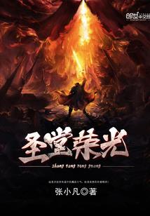 灾神重生