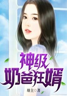 远山大帝