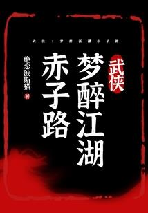 诸天从帝国开始