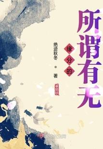 搞笑鬼抓鬼