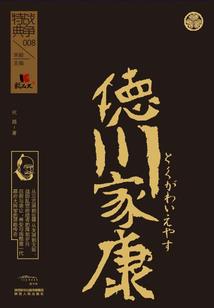 北方之夏