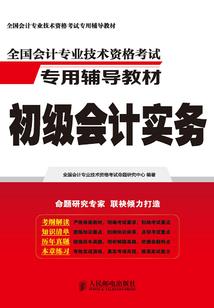 明月青锋剑