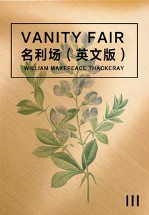 终极位面