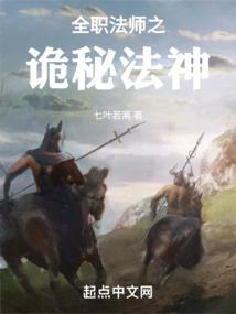 纣王的日常生活