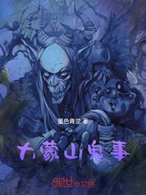 乱世如歌