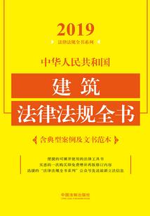 启蒙之书