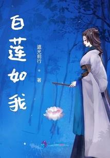 萌妃难追之无敌驯兽师