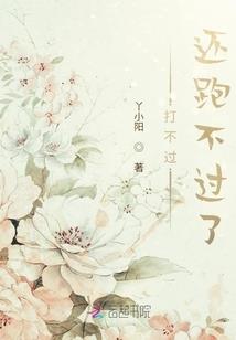 鬼话连篇之长生劫