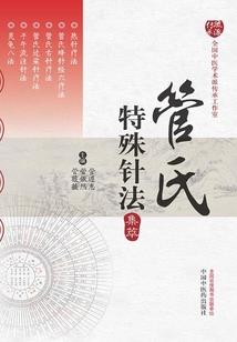 戏精娘子总想毒死我