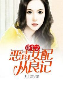 仙剑商陆传——神树