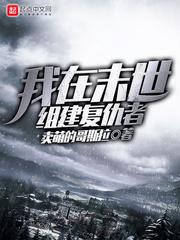 我们的少年时代之梦与恋
