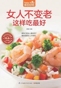 倾华一世，再续千夜