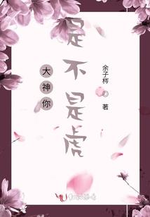 重生做个王妃