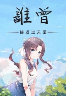 穿越奇葩大陆