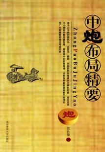 老子不当这主角