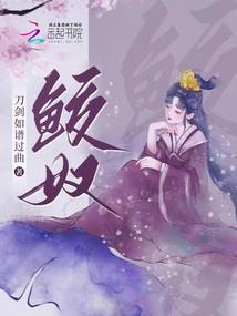 诡婚纱