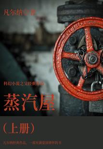菜鸟的成长记