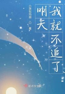 命运机械的齿轮