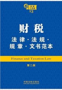诸天大轮回